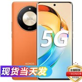 荣耀X50 5G手机
