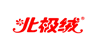 北极绒